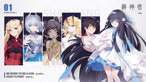 冒险小分队台服最新版