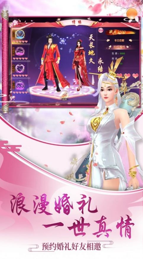 梦回京都游戏官方版