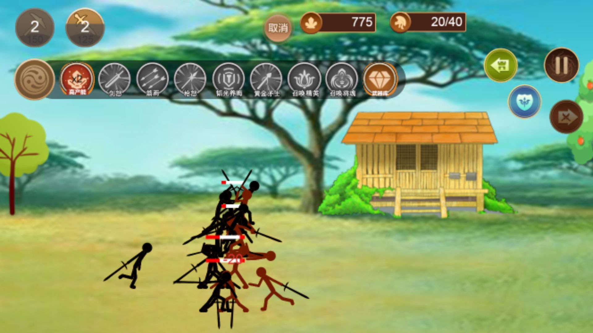 全面战争模拟器.召唤师mod最新版