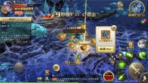 混沌破坏者日服官方手机版
