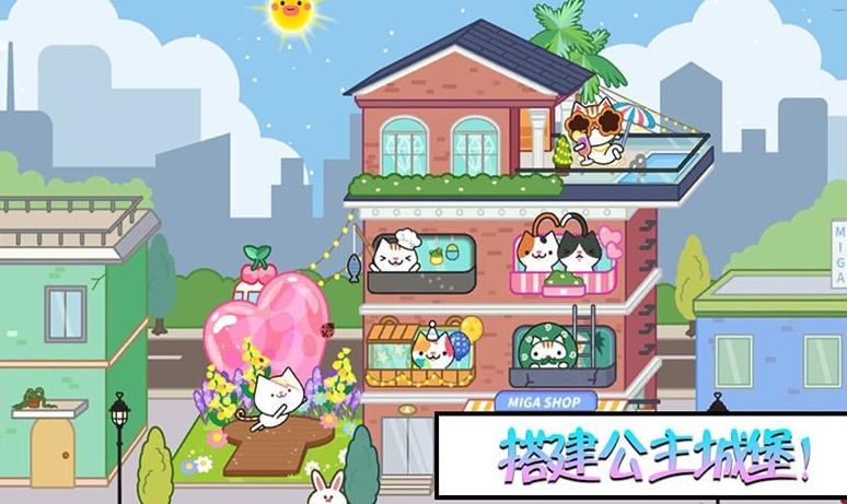 托卡小镇温泉世界游戏最新完整版