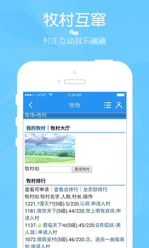 养牛乐园红包版安卓游戏图片1