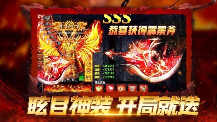 龙啸风云游戏官方正式版
