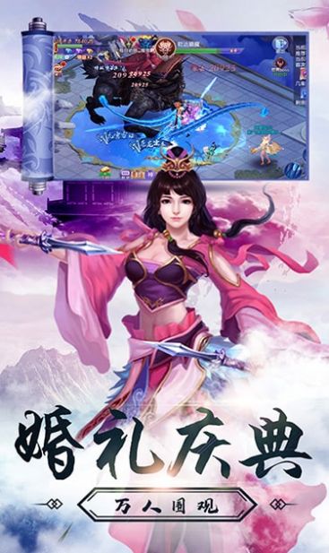 本门有座灵矿山游戏正式版