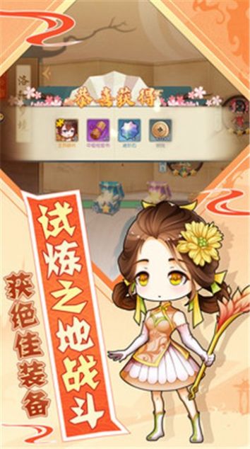 魂归青云手游官方安卓版