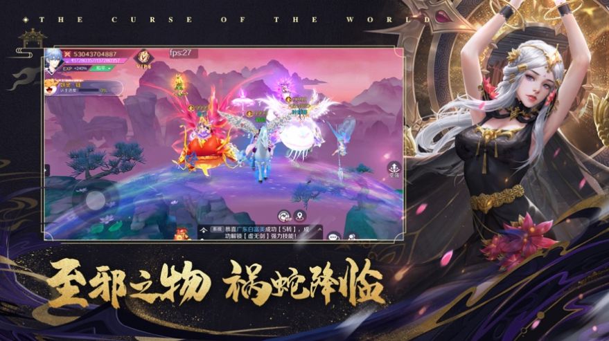 酆都夜行录百鬼夜行正版安卓手游