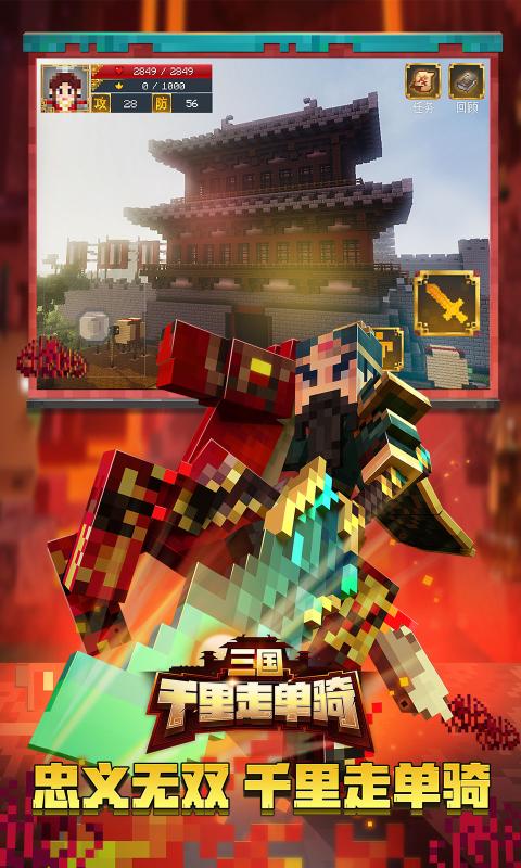 我的世界addons制作器高级版
