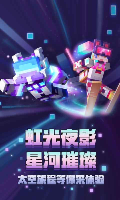 我的世界addons制作器高级版