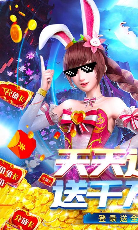 神王斗罗大陆游戏安卓最新版