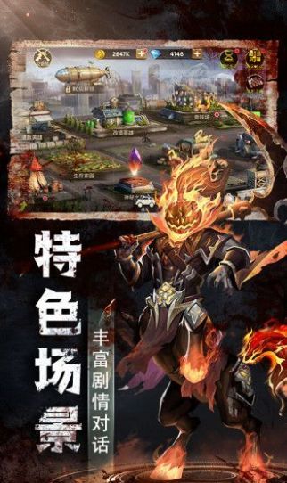 迷城求生手游游戏版