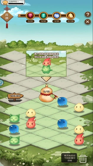 微信幸福厨房最新攻略版