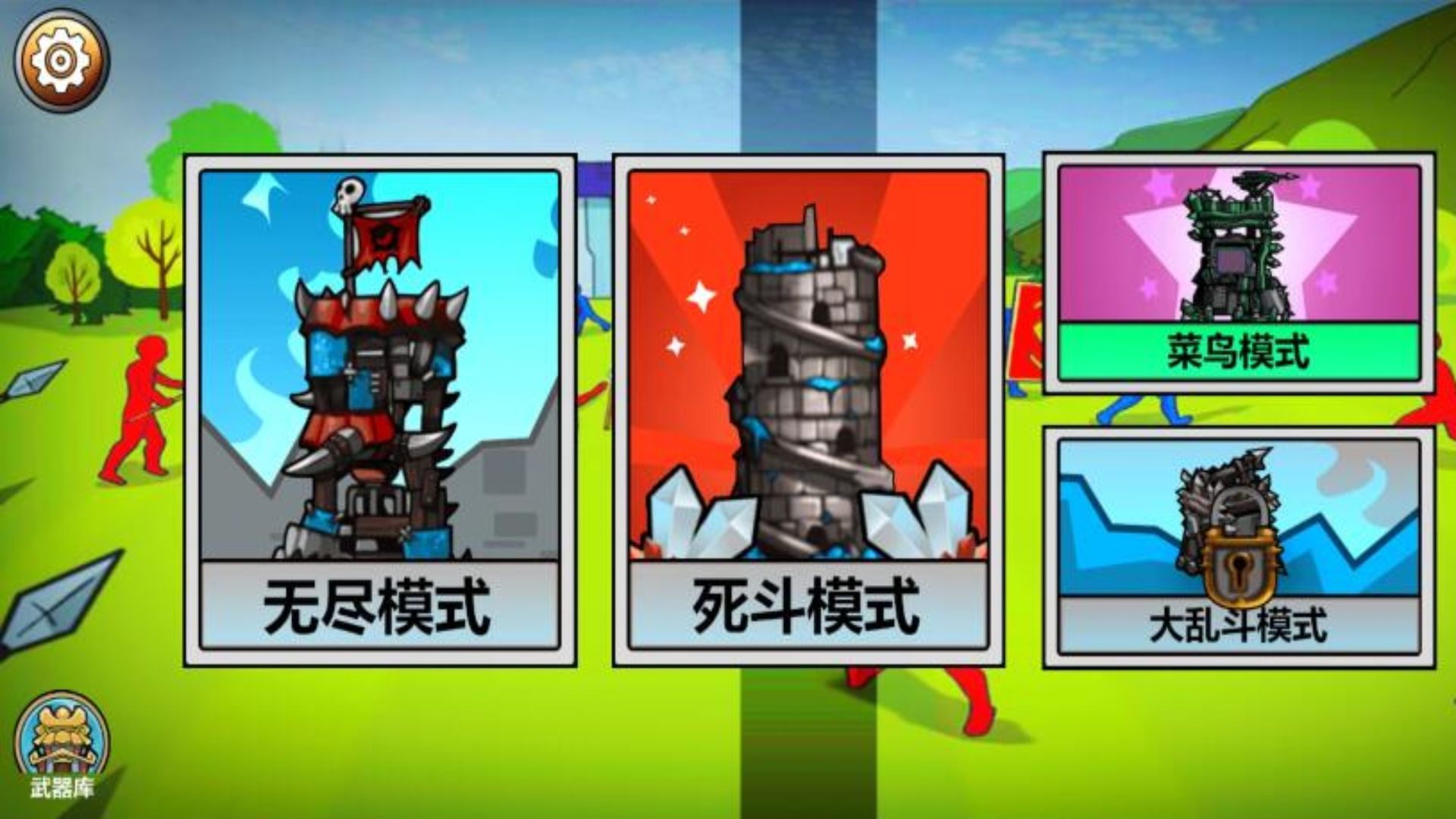 全面战争模拟器.召唤师mod最新版