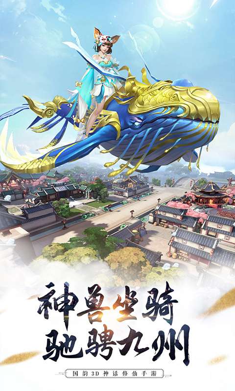 风暴幻想2梦亦情缘手游最新官方版