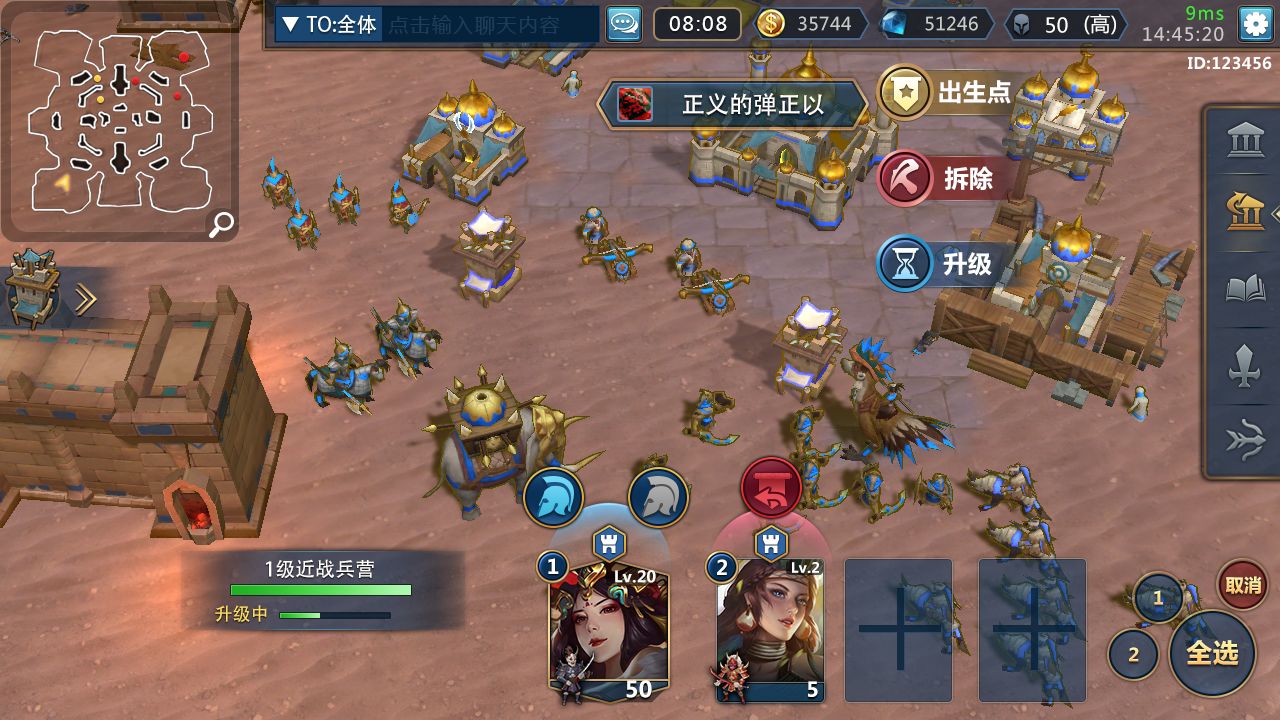 王朝起源手游安卓手机版