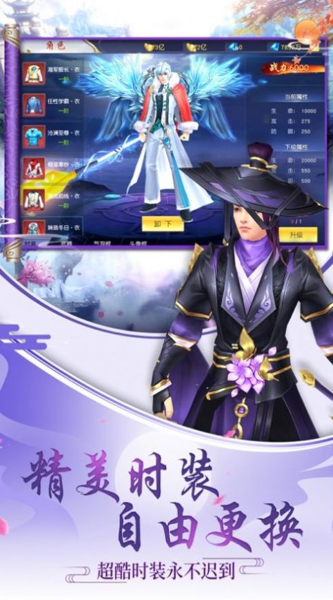 梦回京都手游官方最新版图片1