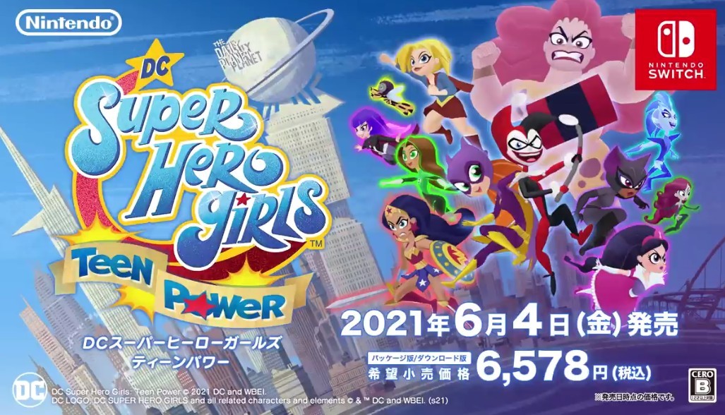 dc超级英雄美少女友谊日记官方正版