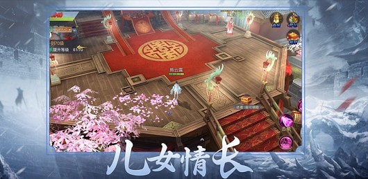 双修仙侠手游最新修改版