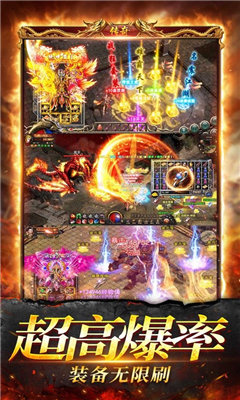 1.76小极品复古神途手游高清重置版