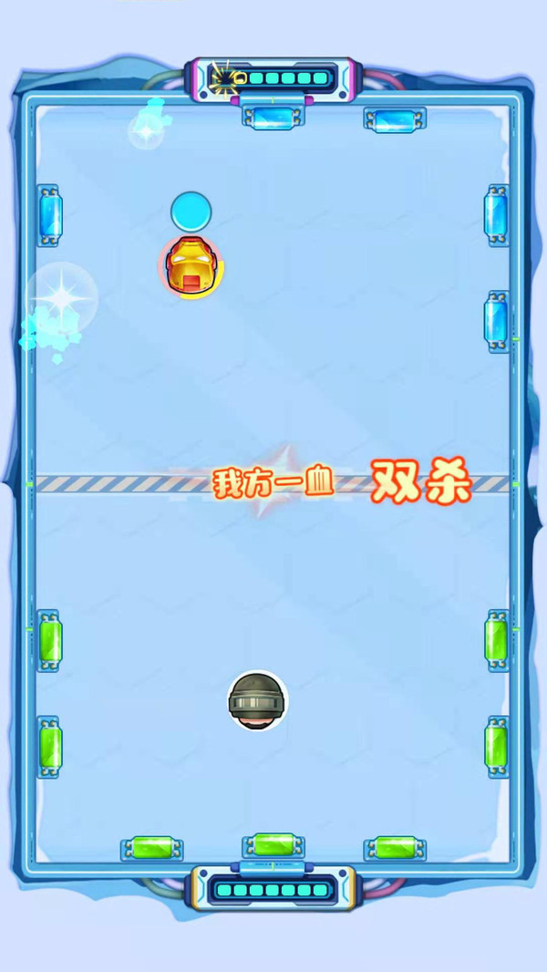 一球超人游戏安卓最新版