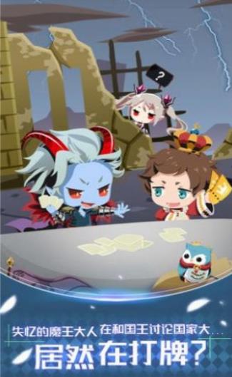 合成大魔王红包版游戏