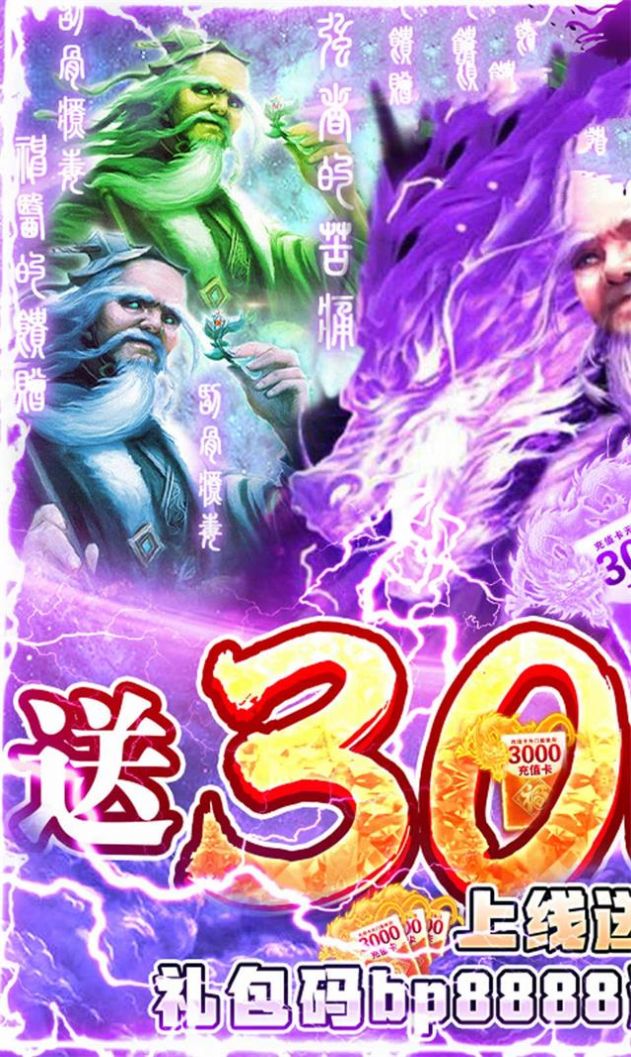 三国魂之二乔艳史手游官方安卓版