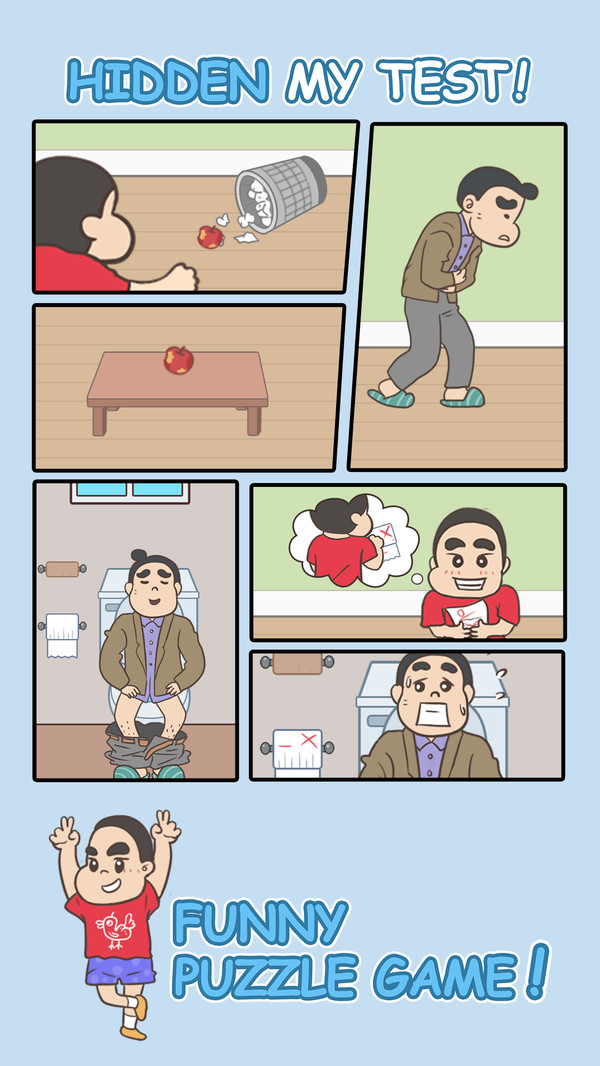 成绩单被老妈发现了最新版