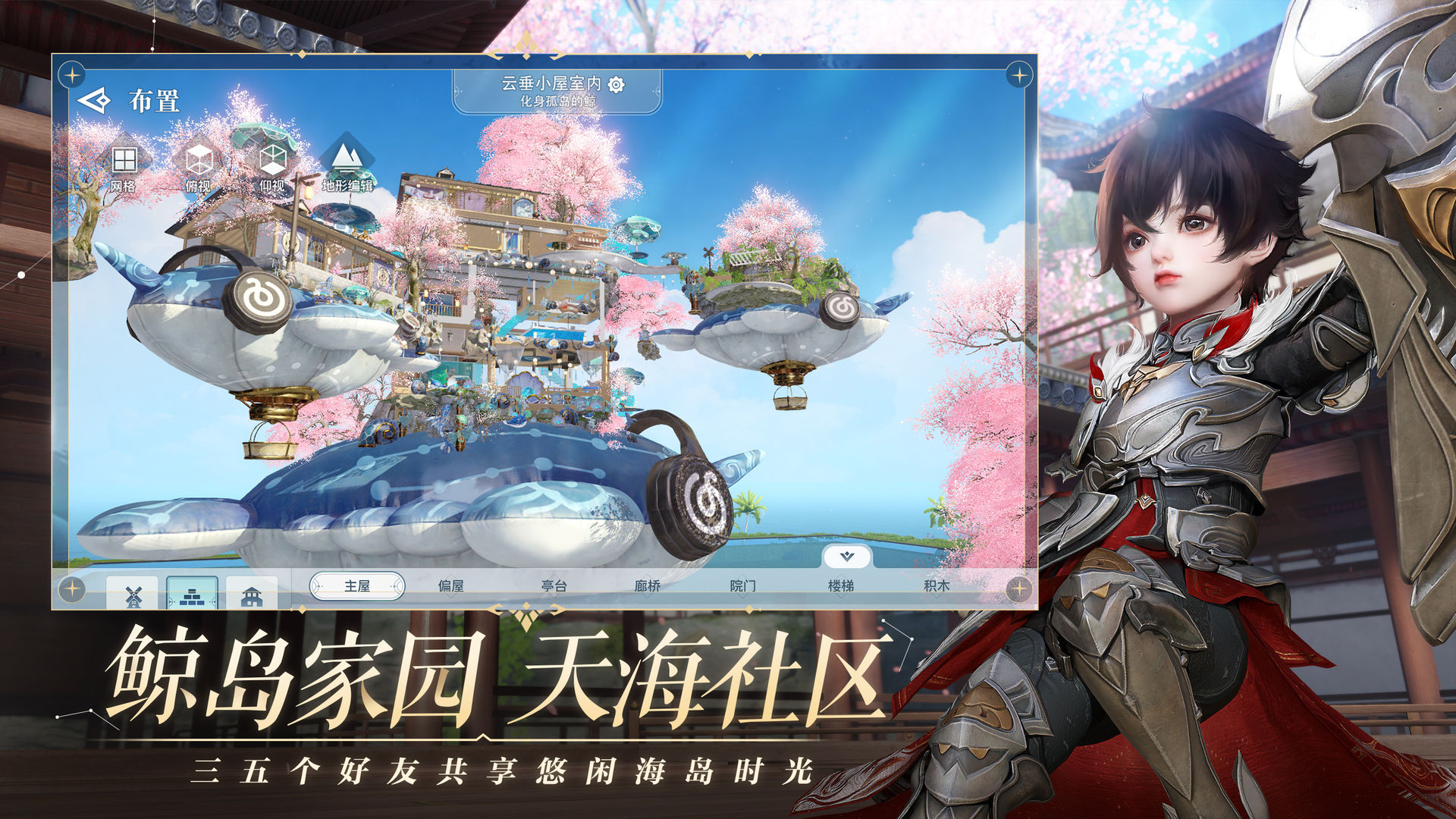 天谕手游奥特曼联名官方最新版