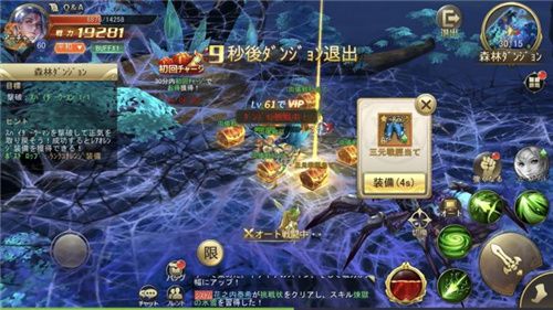 混沌破坏者手游手机最新版