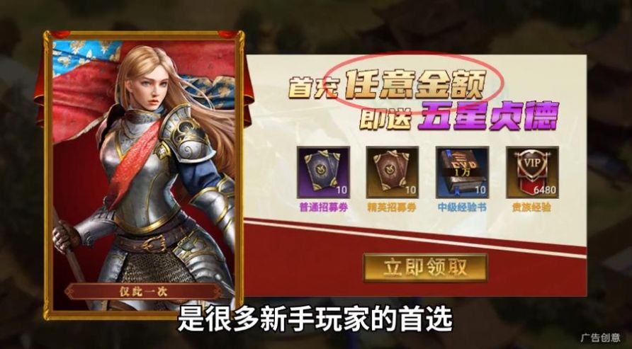 正统文明手游安卓最新版