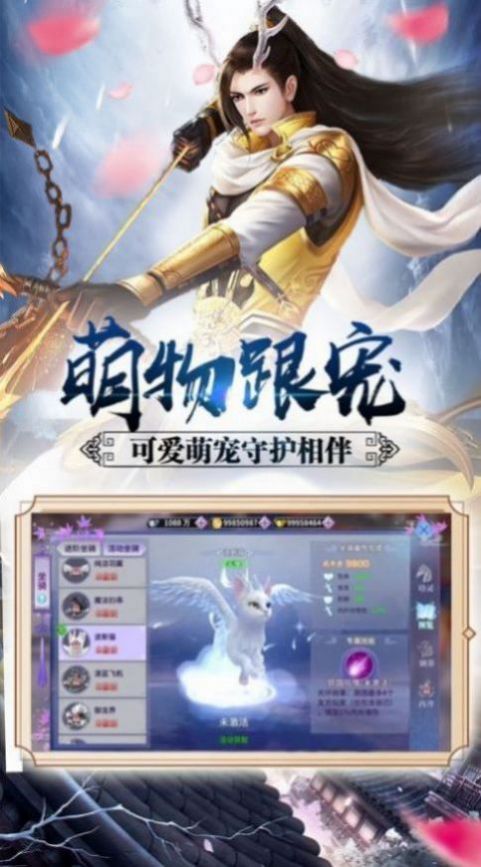 忘川斩妖行诛邪之战官方版游戏最新版