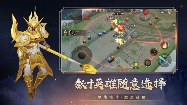 小小王者大乱斗修改版无限金币