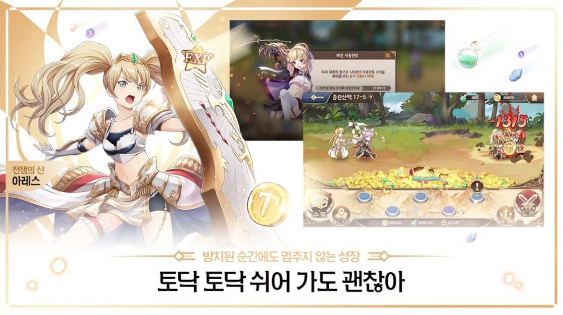 女孩x猎人游戏安卓完整版