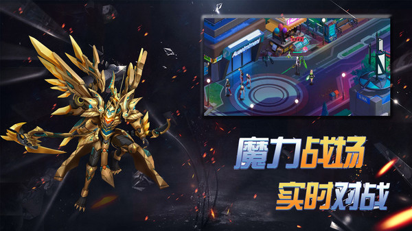 玫瑰与骑士游戏安卓最新版