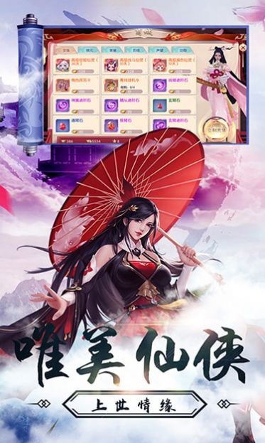本门有座灵矿山游戏正式版