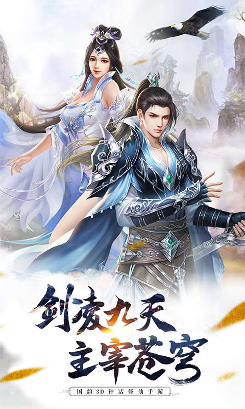 风暴幻想2梦亦情缘手游最新官方版