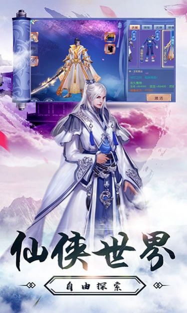 本门有座灵矿山游戏正式版