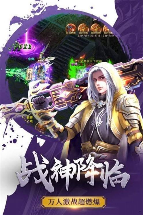 霸业传奇915手游官方安卓版
