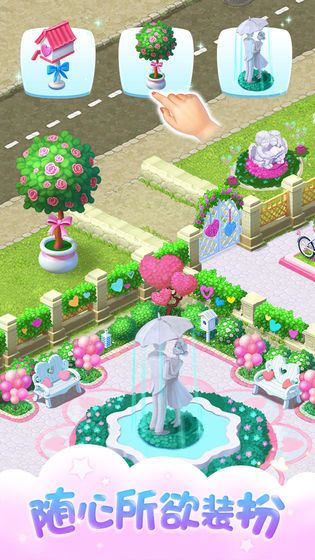梦幻花园2021修改版无限星星版