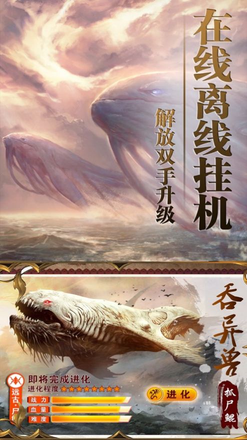 九界主宰游戏安卓最新版