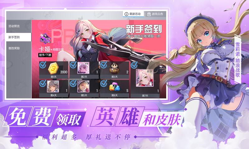 300大作战秒玩直装版