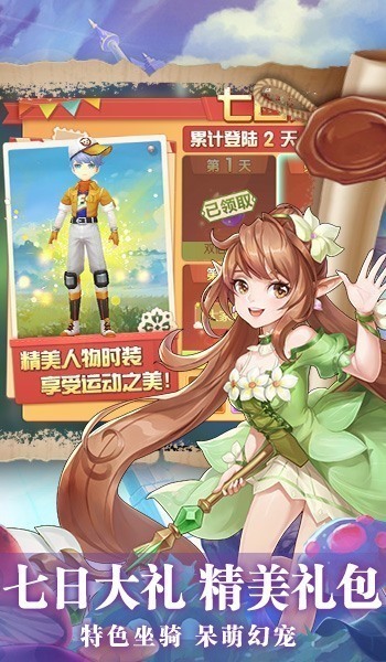 战鼓之翼游戏官方版最新版