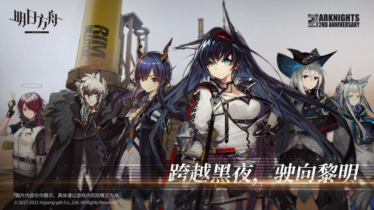 明日方舟灯火序曲新干员官方版本
