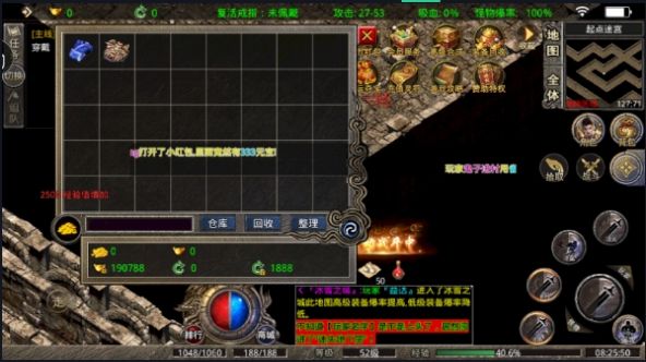 天剑神途MAX手游官方最新版图片1