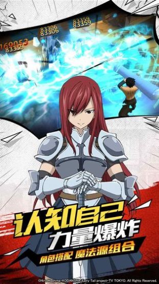 九尾觉醒火影之战官方手机版