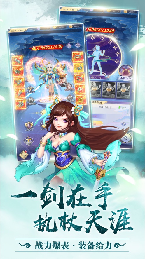 沧青之剑回归游戏游戏最新版