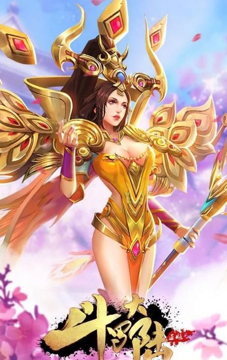 斗罗大陆h5龙神秘宝最新官方版