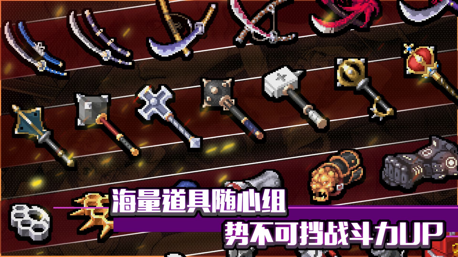战魂铭人1.6.4修改版下载魔极天道最新版图片1