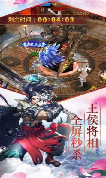 仙灵浮生记手游官方手机版