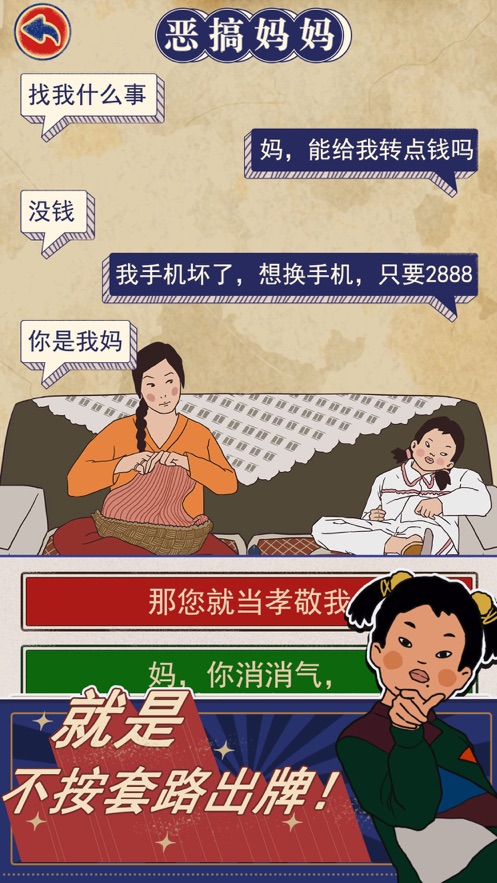 王蓝莓的幸福生活官方正版