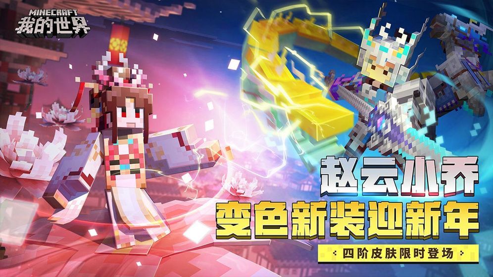 叶枫幸运变形生存官方版